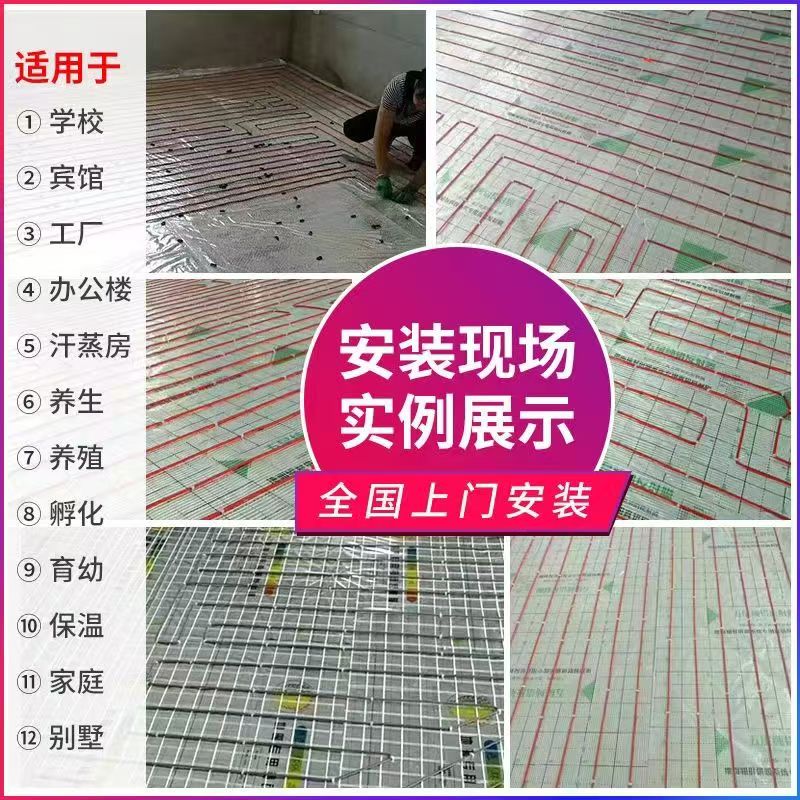 泗县 石墨烯电地暖公司哪家好？售后保障深度解析